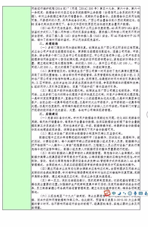 微信图片_20170921101720.jpg