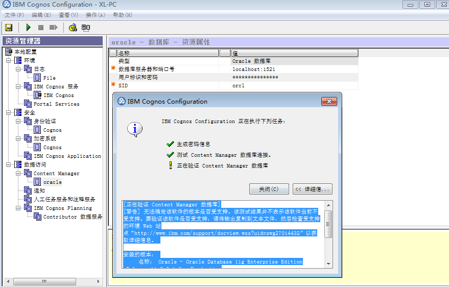 QQ截图20180108150009.png