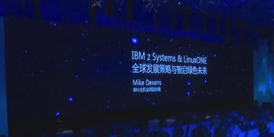 IBM z Systems & LinuxONE 全球与发展策略与智启绿色未来