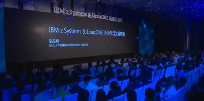 IBM z Systems & LinuxONE 大中华区发展策略