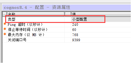 84服务配置.png