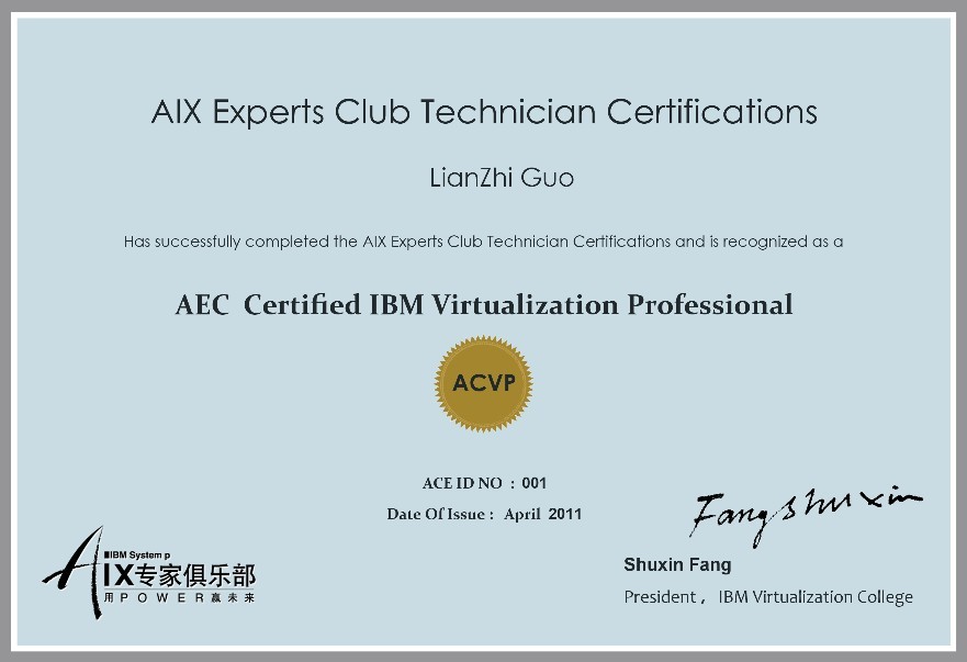 000-233 ibm 专业认证题库