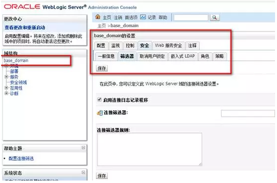 QQ截图20170706120452.png