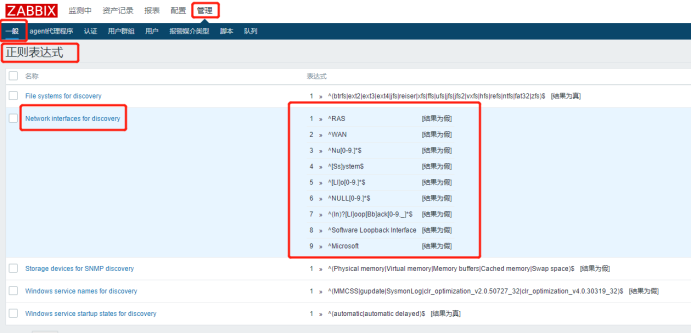 zabbix fuzzytime