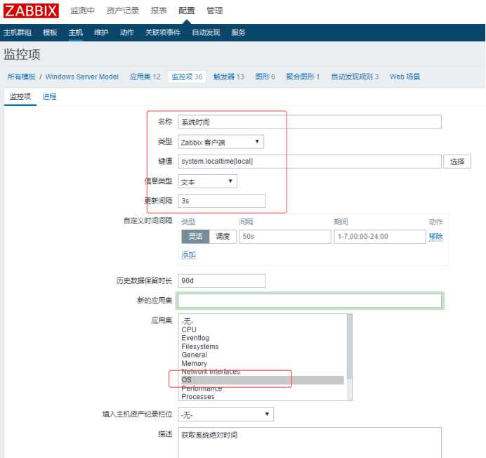 zabbix fuzzytime zabbix fuzzytime