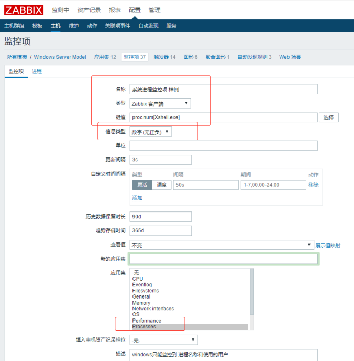 zabbix fuzzytime zabbix fuzzytime