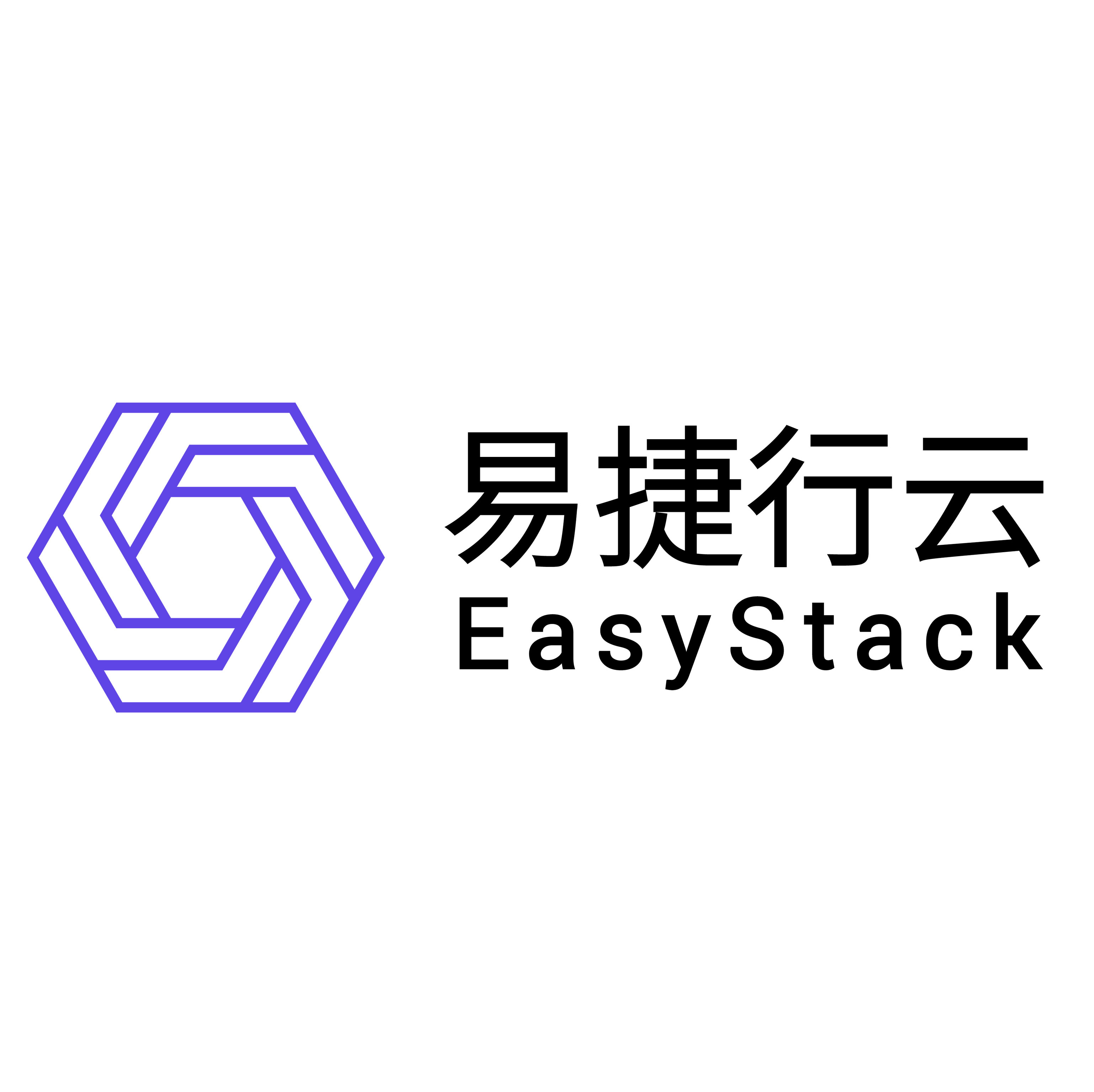 EasyStack易捷行云