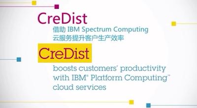 CreDist 为日本半导体和汽车行业交付 HPC 云解决方案